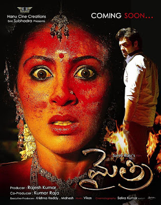 Movie Latest Posters, Sada